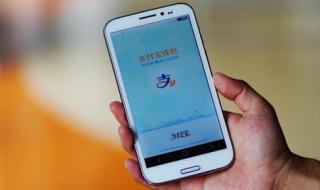 支付宝不安全怎么回事 支付宝买东西安全吗